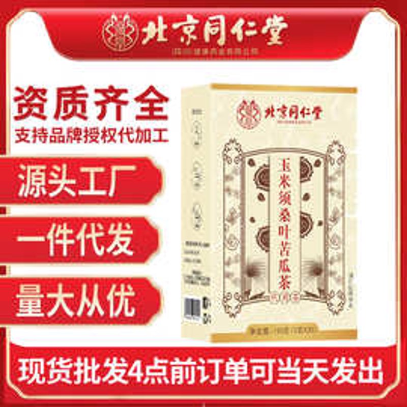 北京茶叶批发行业的最新动态